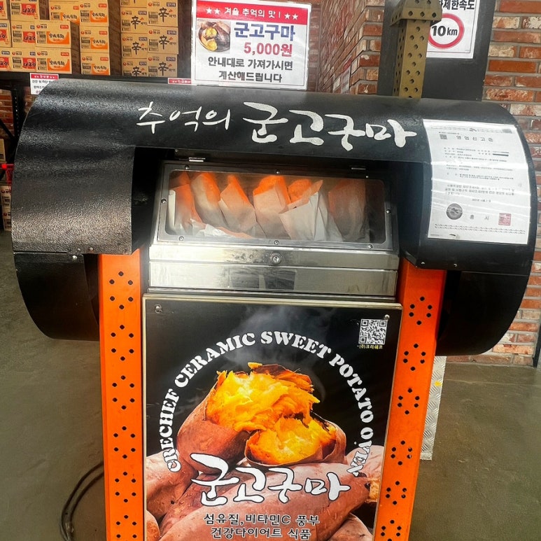 대진식자재 이미지