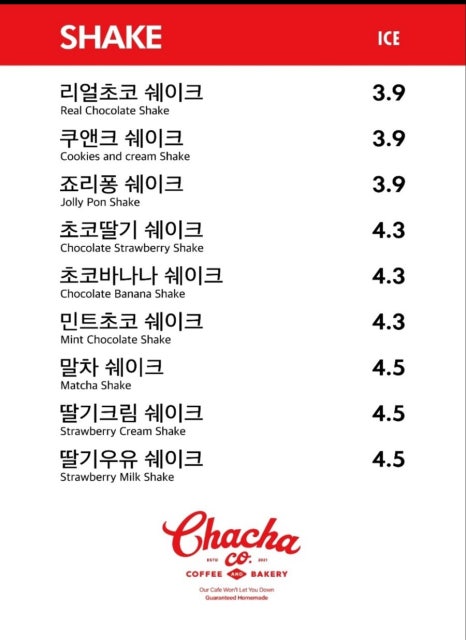 차차커피 이미지