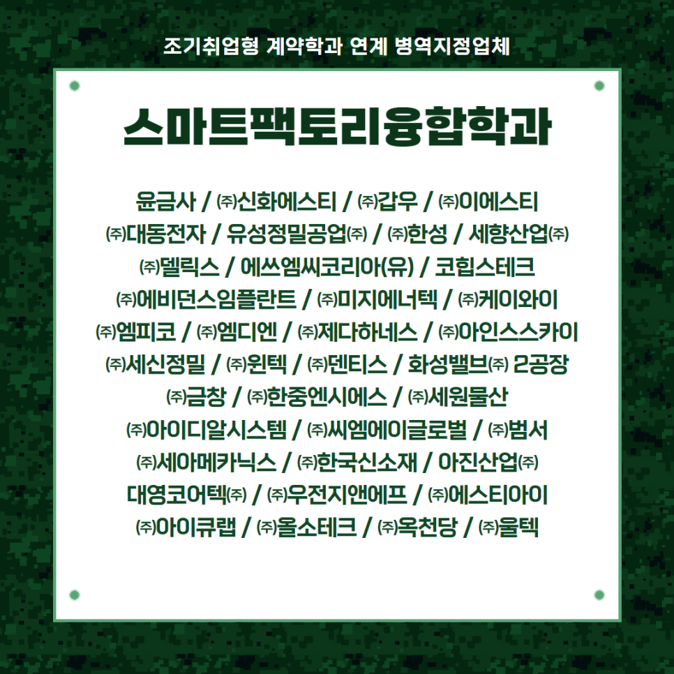 케이와이에스티 이미지