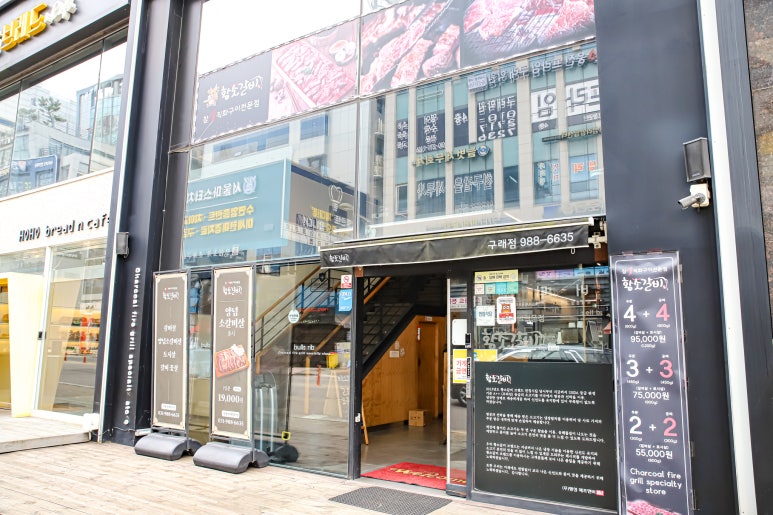 황소축산 이미지