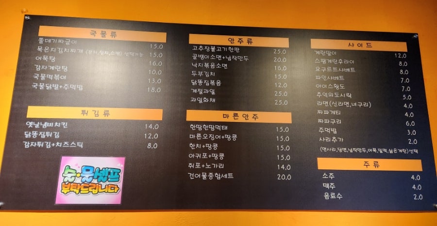 황토치킨 이미지