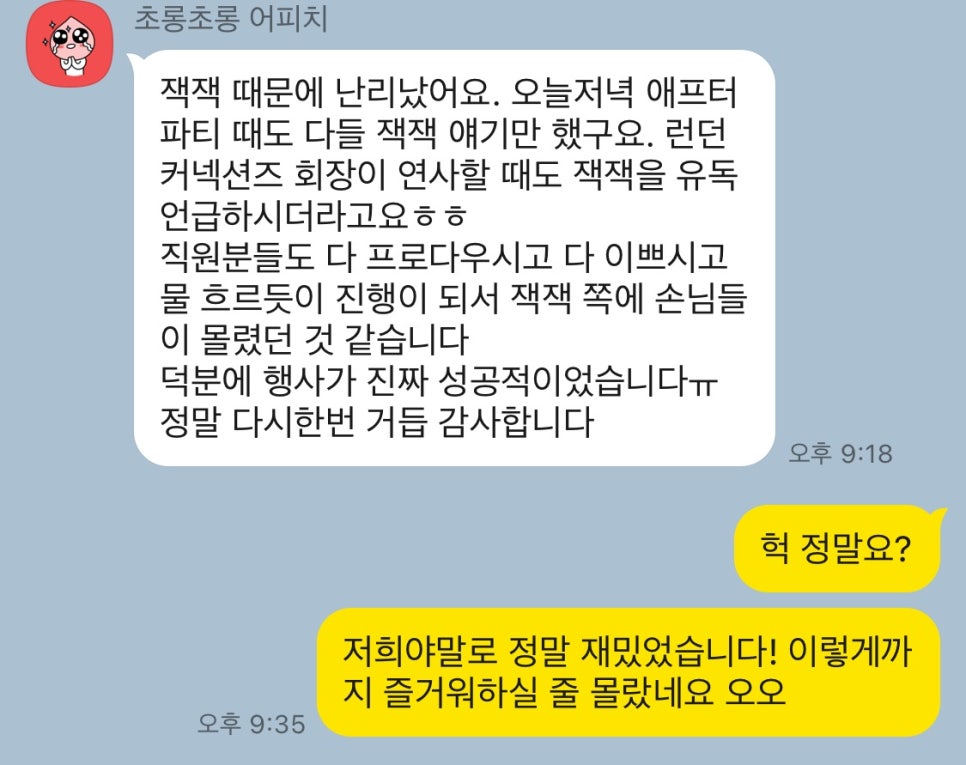 잭잭스크린프린팅 이미지