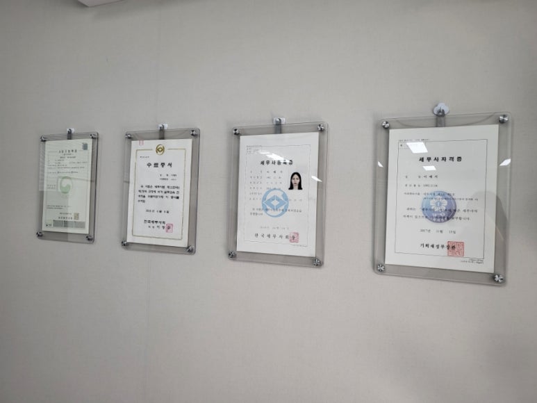 예지세무회계 이미지