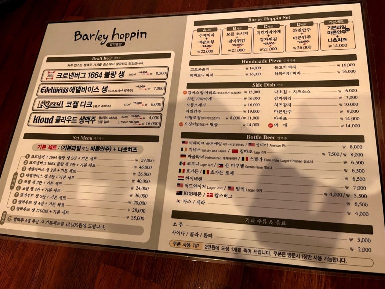 발리홉핑 이미지