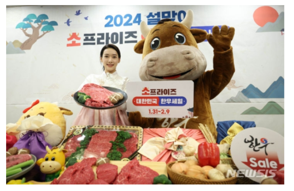 장터축산 이미지