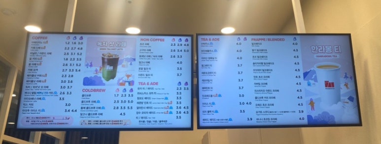 매머드익스프레스상암 이미지