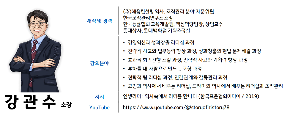 혜움컨설팅 이미지