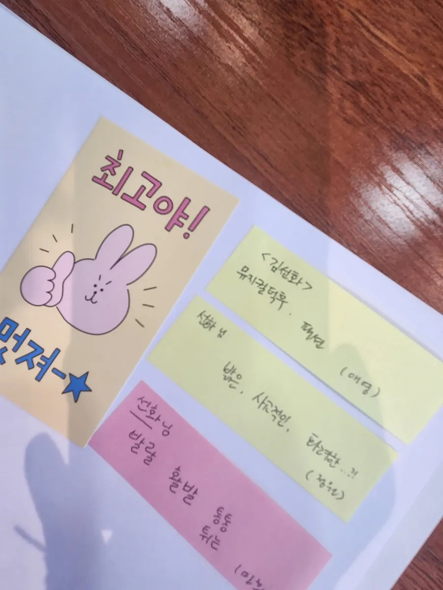 해화정원 이미지