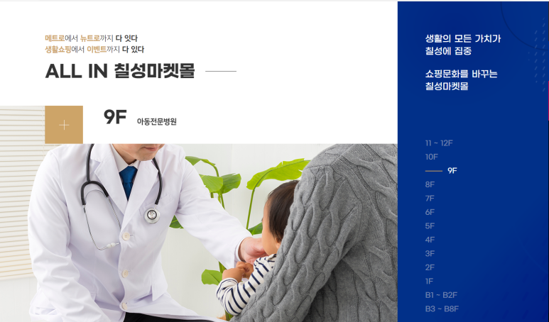 칠성당구장 이미지