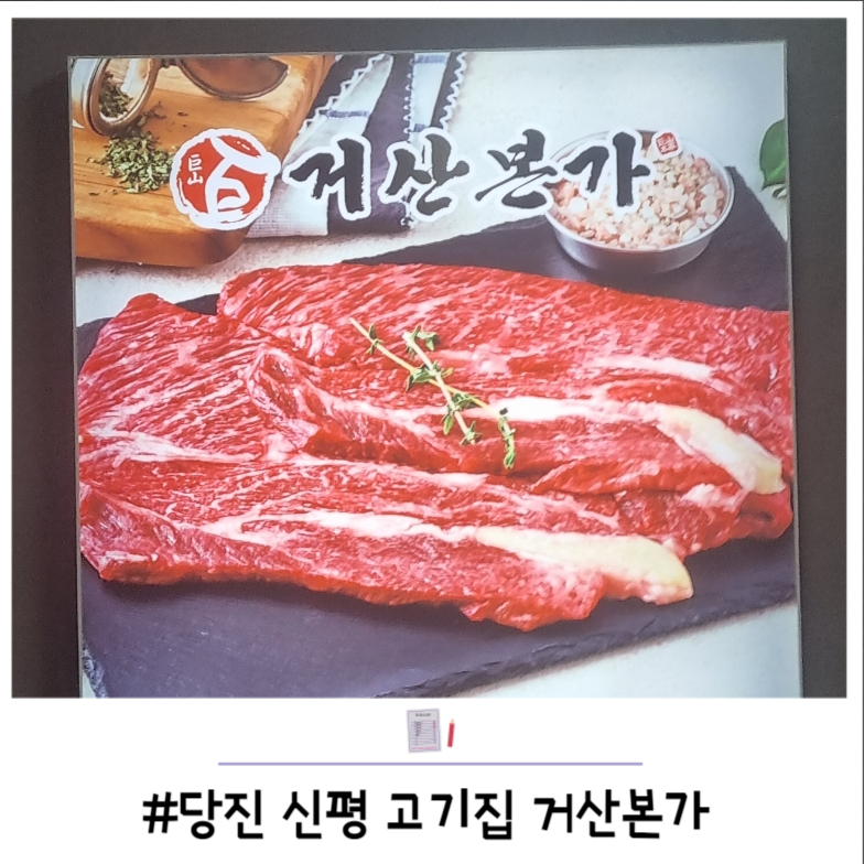 거산본가 이미지