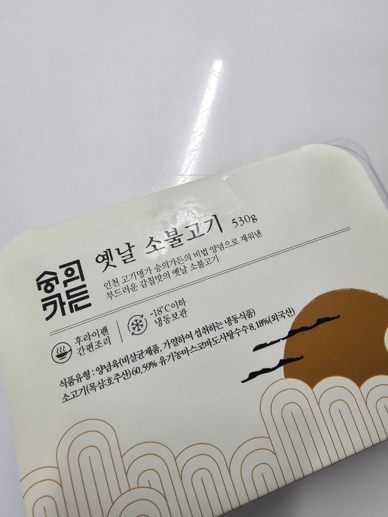 숭의가든주 이미지