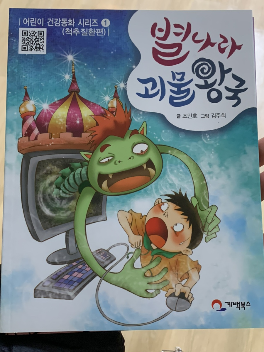 약손지압원 이미지