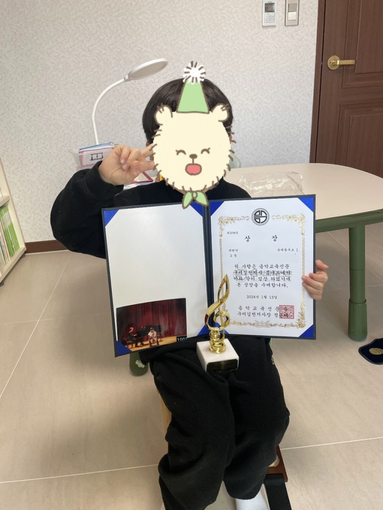 비엔나음악교습소 이미지