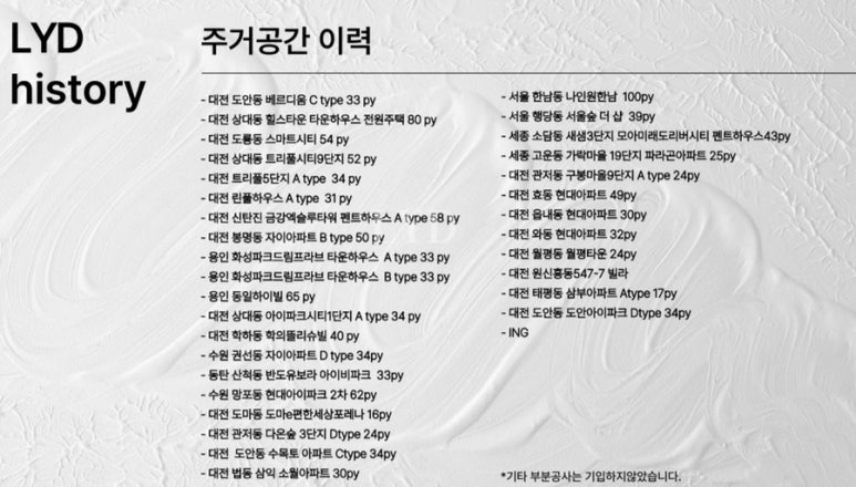 디자인LYD 이미지