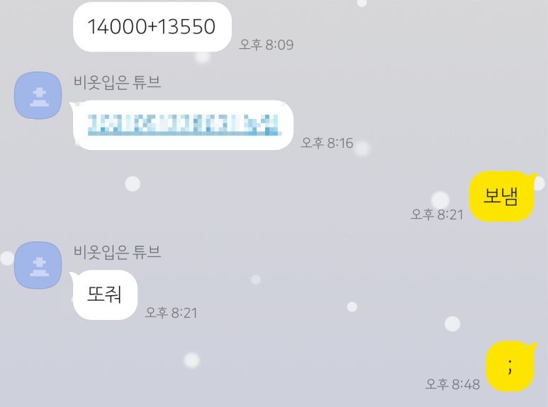 규카츠정 소사벌점 이미지