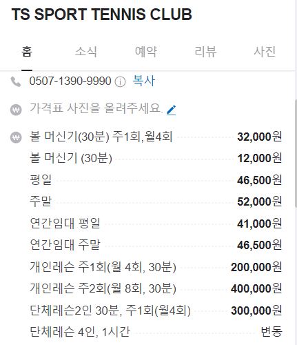 성지TS 이미지