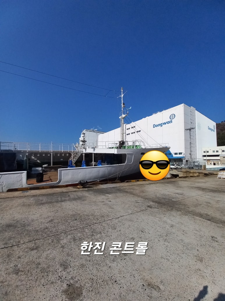수협중앙회감천항물류센터 이미지
