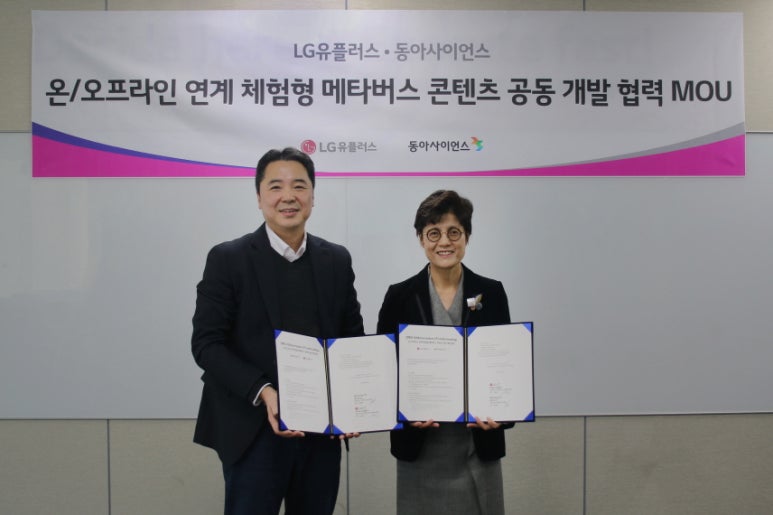 동아교육 이미지