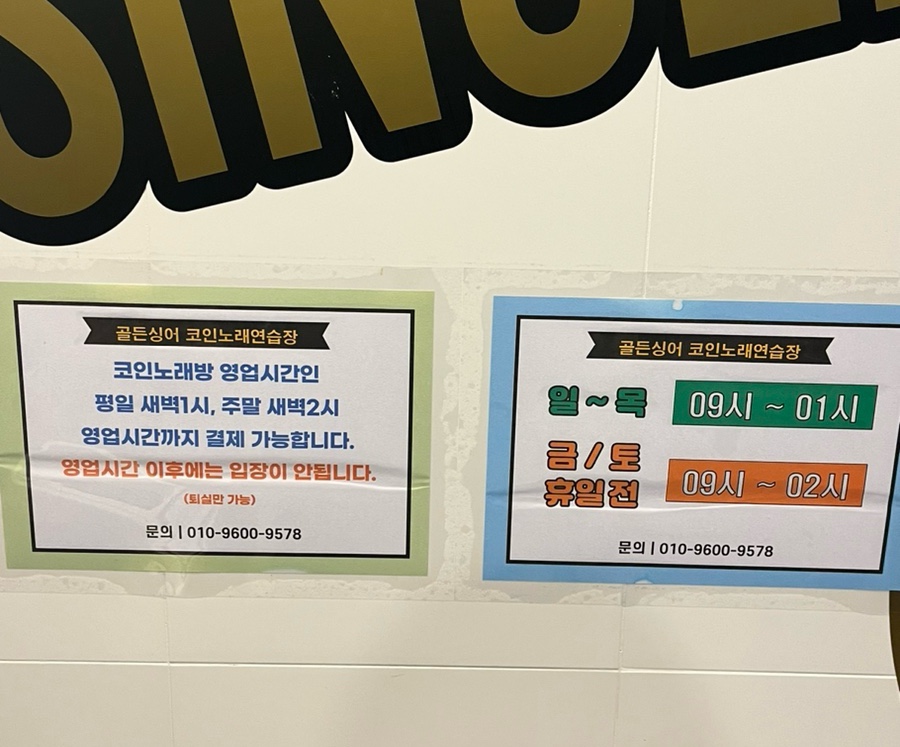 골든싱어코인 이미지