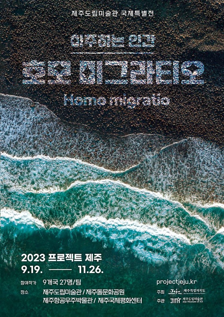 켈파트 이미지