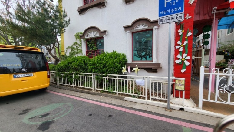 해맑은어린이집 이미지