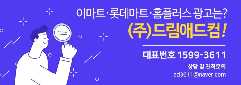 (주) 플러스컴 이미지