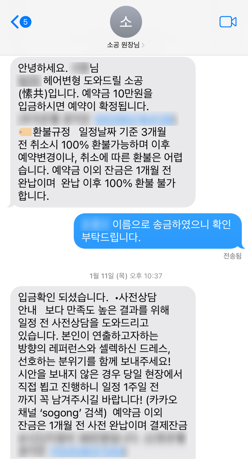 소공스튜디오 이미지