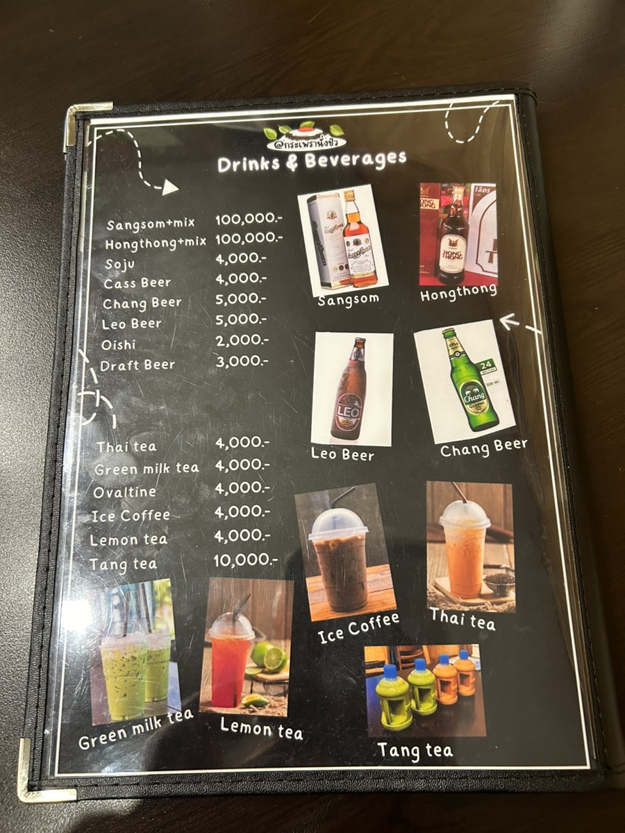 모닝카우 이미지