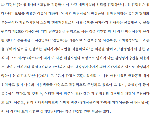 청구매점 이미지