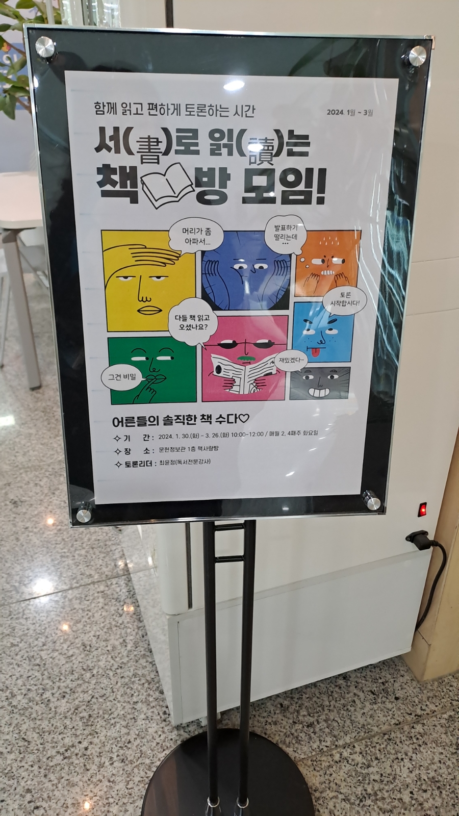 열두달책방 이미지