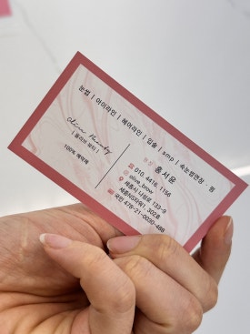 올리브뷰티아카데미 이미지