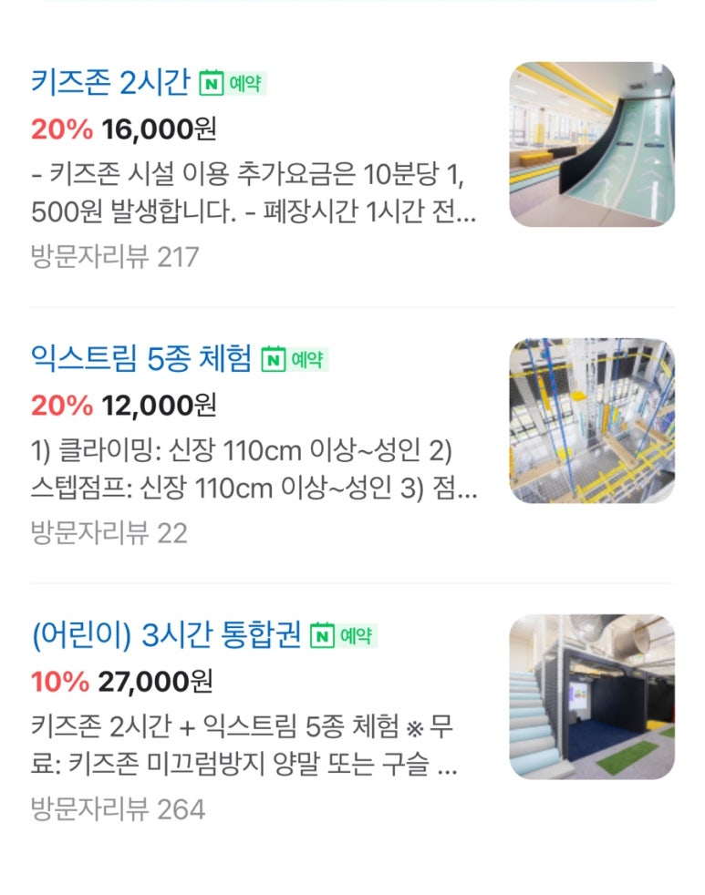 다이나믹온 이미지
