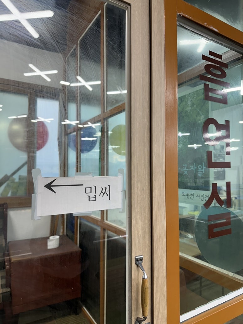 오투당구장 이미지
