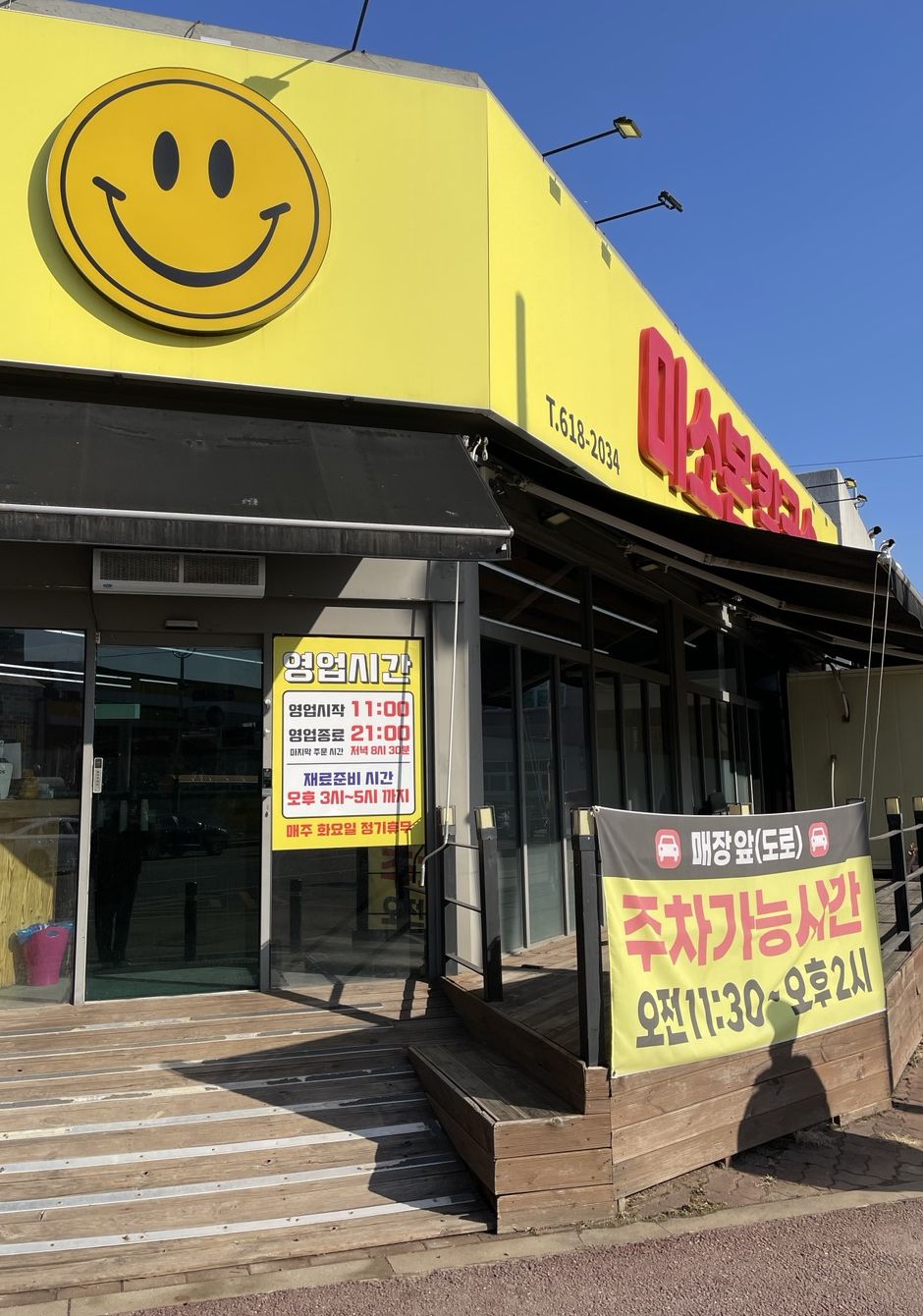 본칼국수 이미지