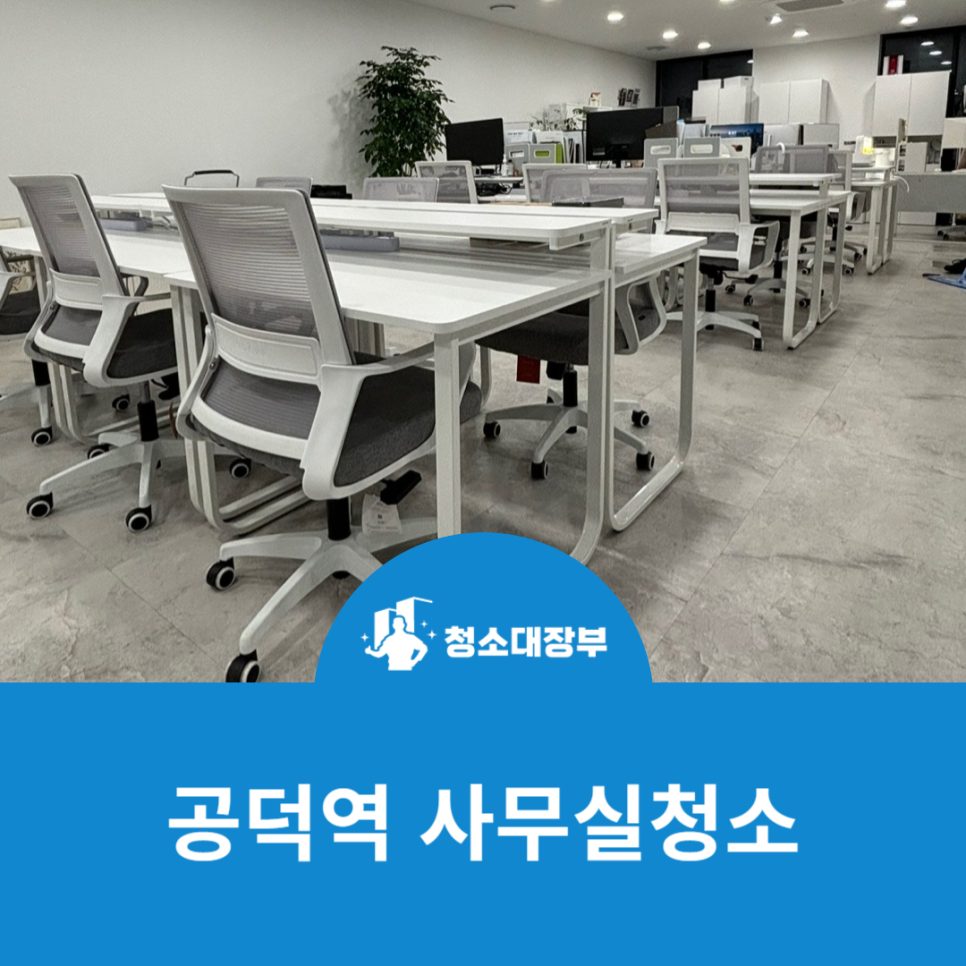 청소대장부 이미지