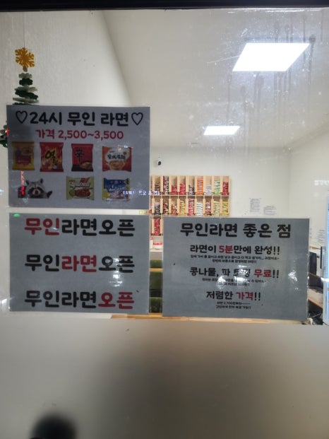톰아저씨핫도그 이미지