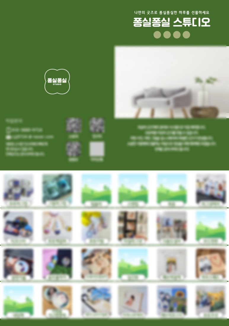 스튜디오아자 이미지