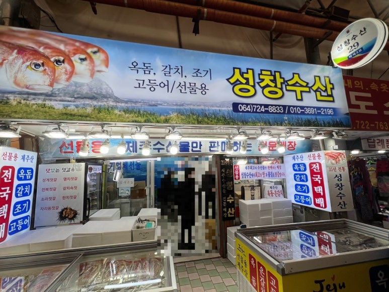 성창수산 이미지