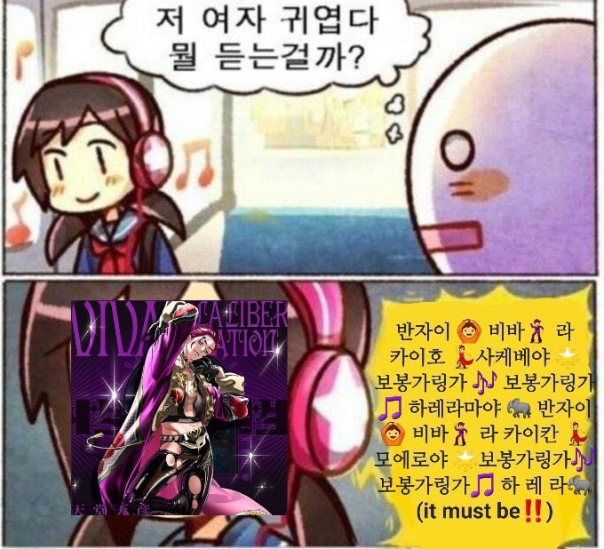 애플노래 이미지