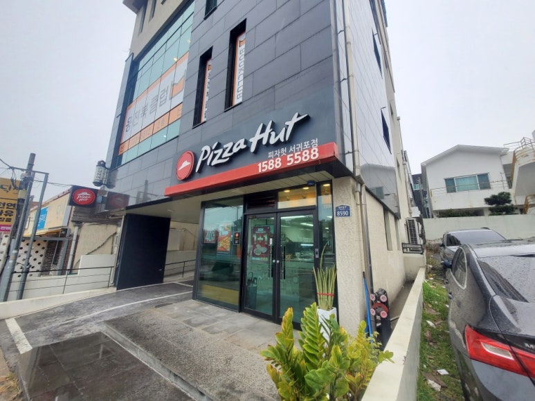 피자헛서귀포점 이미지