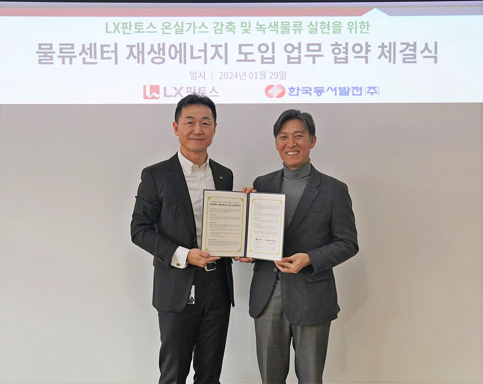 동서종합가스(주) 이미지