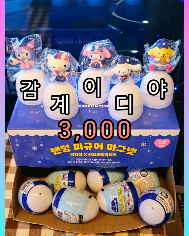 이디아커피숍창원 이미지