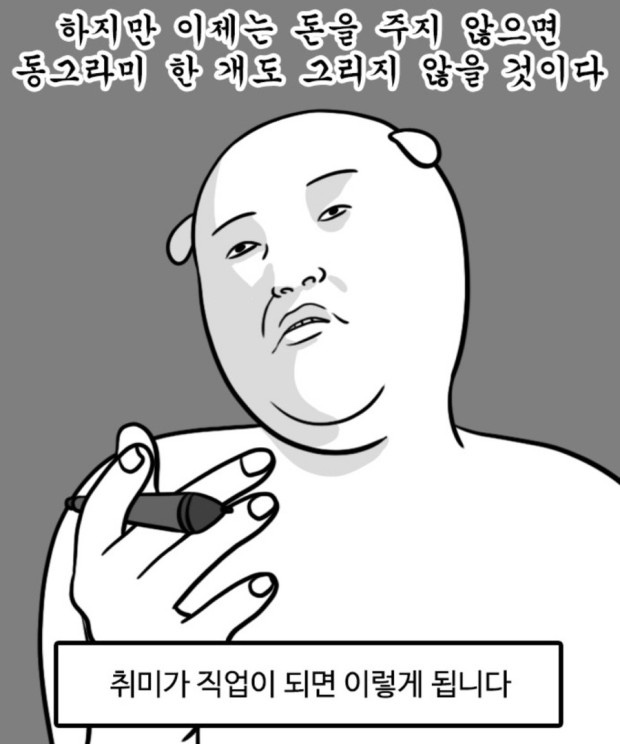 뚝딱이네 이미지