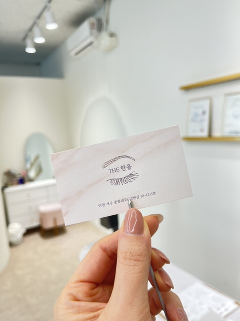 더한올(The한올) 이미지