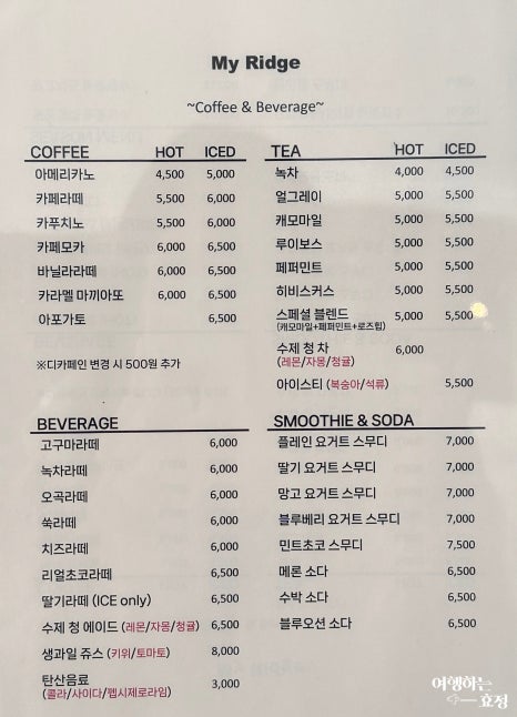 마이리지 이미지