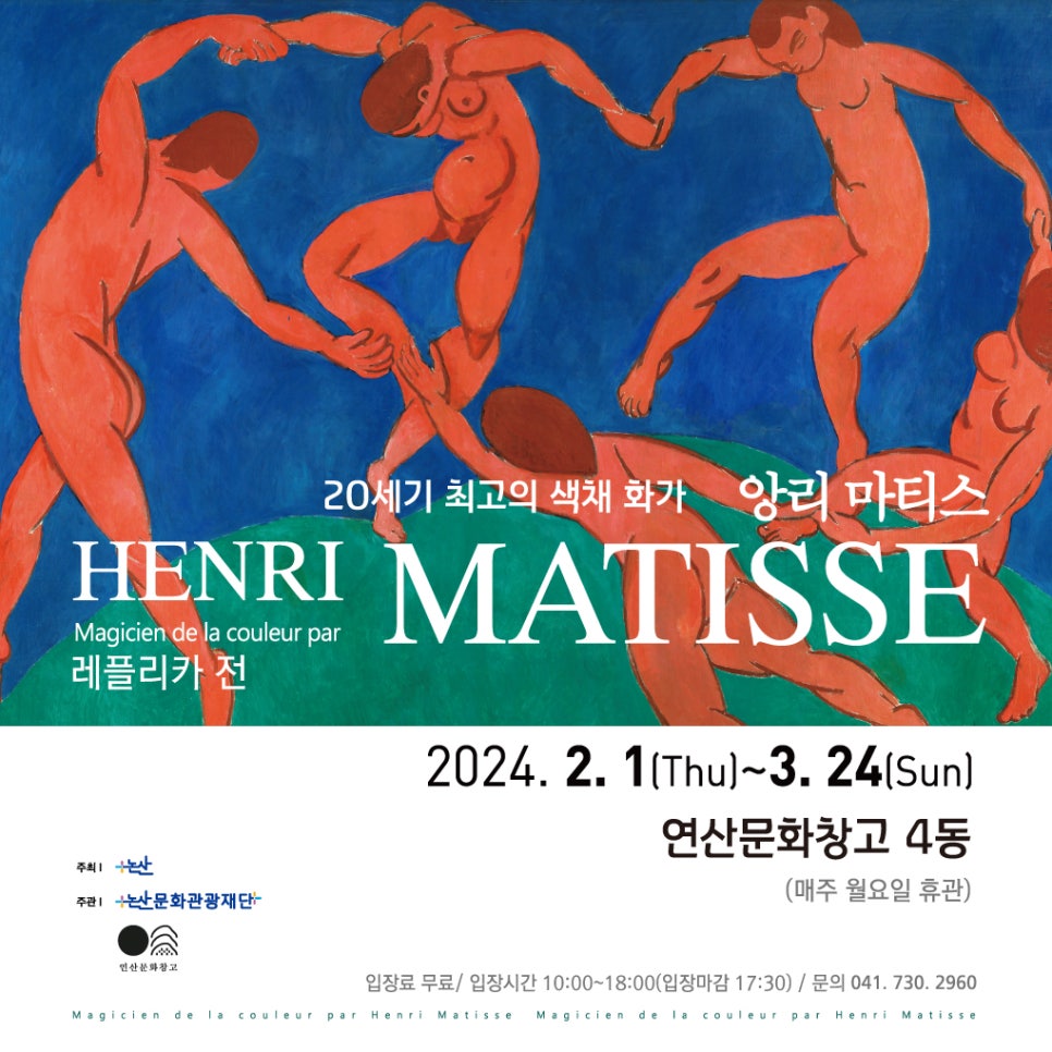 연산문화창고 그린브라우니 이미지