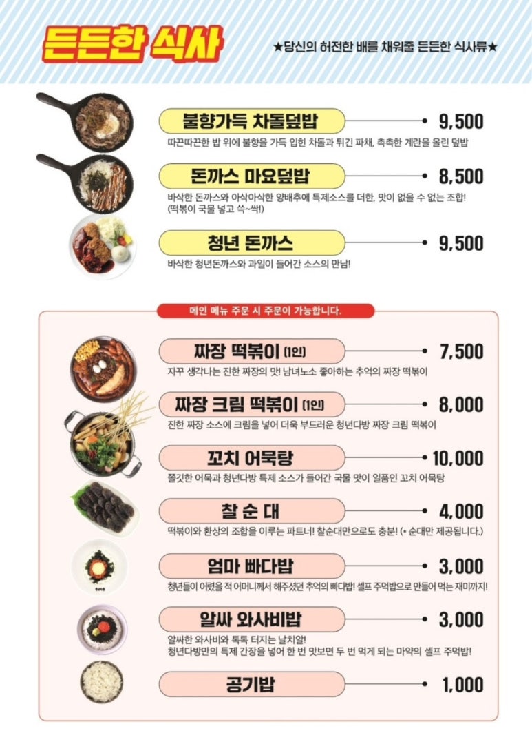 청년다방송파 이미지