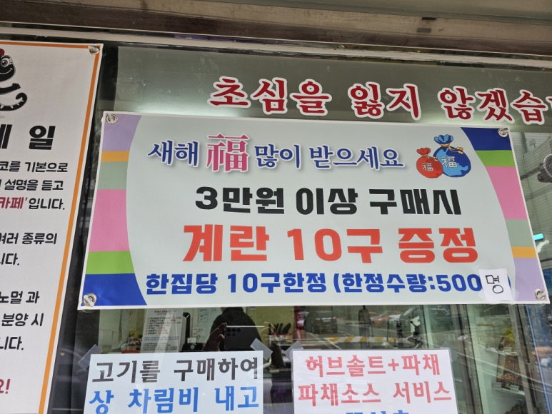 동네정육점 이미지