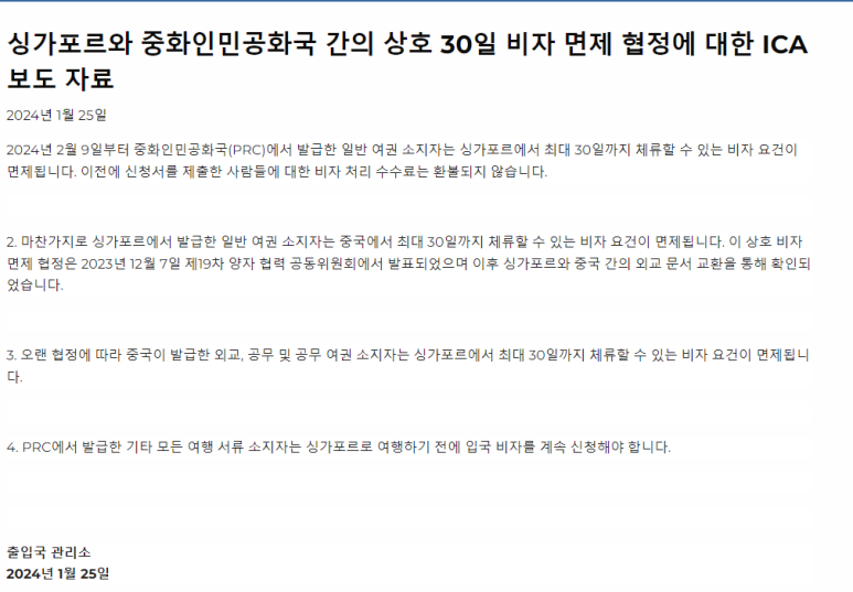 월드브릿지엘앤씨주 이미지