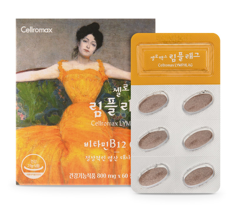림스토어 이미지